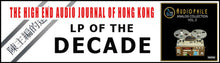 Load image into Gallery viewer, Audiophile Analog Collection Vol. 2 200G Vinyl 45RPM 2LP by 2xHD
