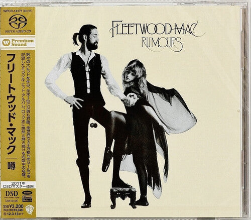 Fleetwood Mac - Rumours Hybrid SACD-Japan Import Multi-Channel & Stereo