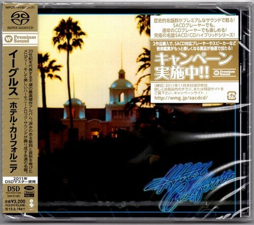 Hotel California by The Eagles (Hybrid-SACD) [Import] Japan
